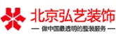 廊坊装修公司-新房装修报价-2021家装效果图-廊坊弘艺装饰