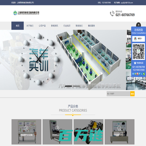 新能源汽车教学设备|发动机解剖台|底盘结构实验台|变速器实训台:上海育仰公司