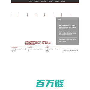 上海交通大学计算机科学与工程系(CSE)